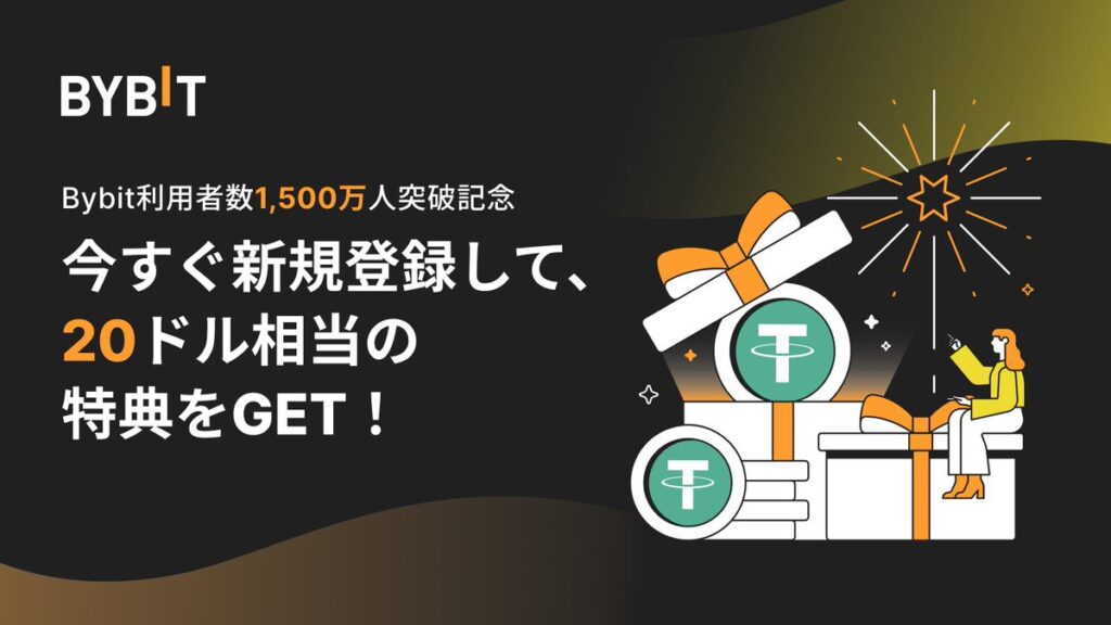 利用者1,500万人突破キャンペーン